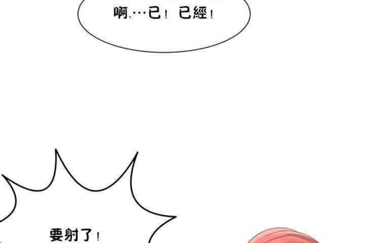 韩漫H漫画 男公关与富家女/Deceptions/特殊宴会 五夫人/Host到金汤匙/金汤匙  - 点击阅读 第2话 113