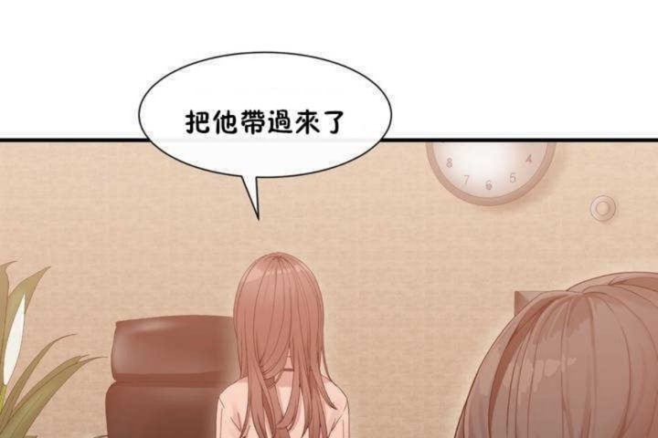 韩漫H漫画 男公关与富家女/Deceptions/特殊宴会 五夫人/Host到金汤匙/金汤匙  - 点击阅读 第2话 61