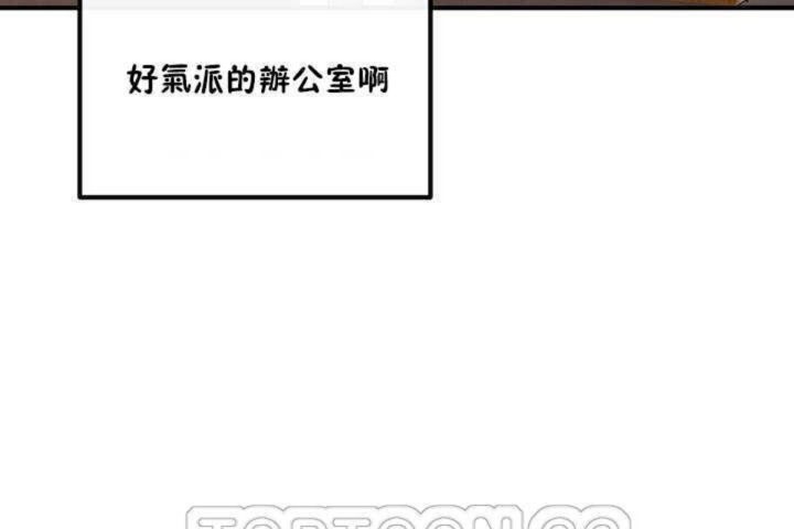 韩漫H漫画 男公关与富家女/Deceptions/特殊宴会 五夫人/Host到金汤匙/金汤匙  - 点击阅读 第2话 63