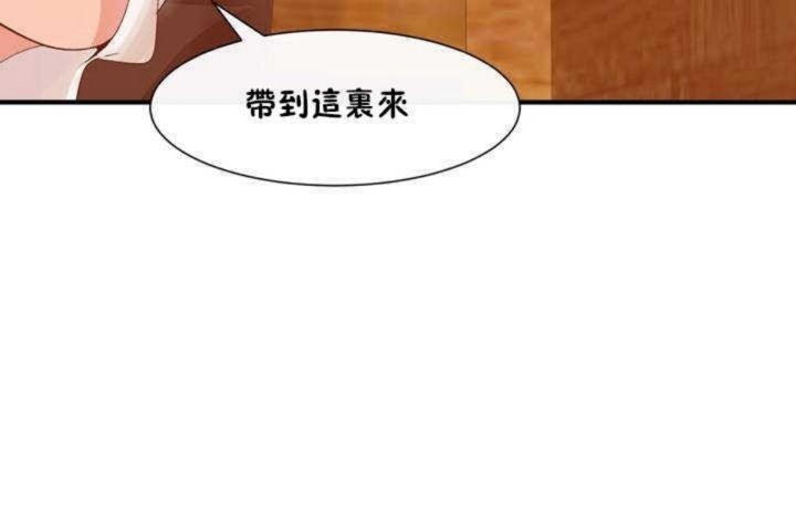 韩漫H漫画 男公关与富家女/Deceptions/特殊宴会 五夫人/Host到金汤匙/金汤匙  - 点击阅读 第2话 68