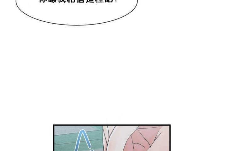 韩漫H漫画 男公关与富家女/Deceptions/特殊宴会 五夫人/Host到金汤匙/金汤匙  - 点击阅读 第2话 50