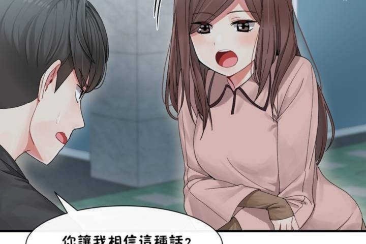 韩漫H漫画 男公关与富家女/Deceptions/特殊宴会 五夫人/Host到金汤匙/金汤匙  - 点击阅读 第2话 49