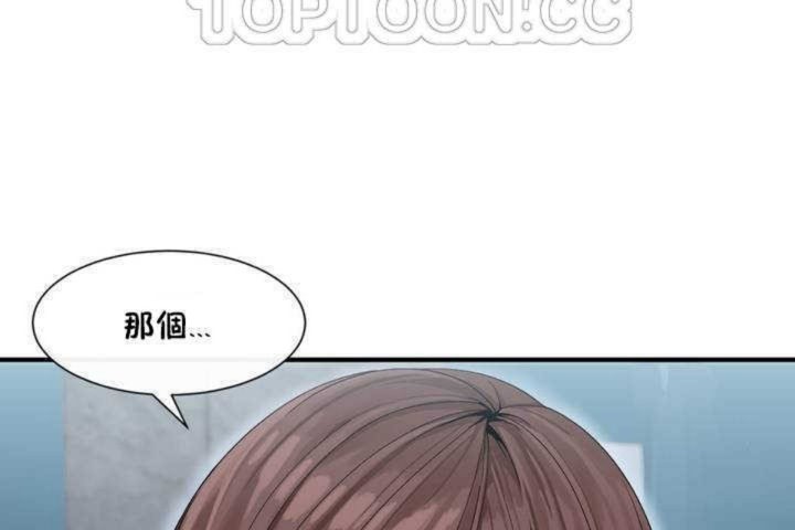 韩漫H漫画 男公关与富家女/Deceptions/特殊宴会 五夫人/Host到金汤匙/金汤匙  - 点击阅读 第2话 52