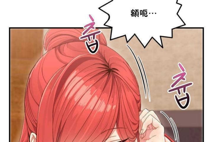 韩漫H漫画 男公关与富家女/Deceptions/特殊宴会 五夫人/Host到金汤匙/金汤匙  - 点击阅读 第2话 102