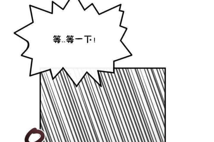 韩漫H漫画 男公关与富家女/Deceptions/特殊宴会 五夫人/Host到金汤匙/金汤匙  - 点击阅读 第2话 71