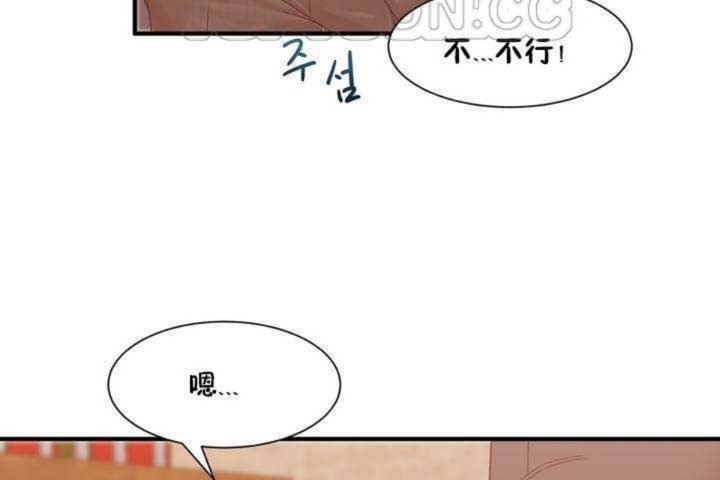 韩漫H漫画 男公关与富家女/Deceptions/特殊宴会 五夫人/Host到金汤匙/金汤匙  - 点击阅读 第2话 88