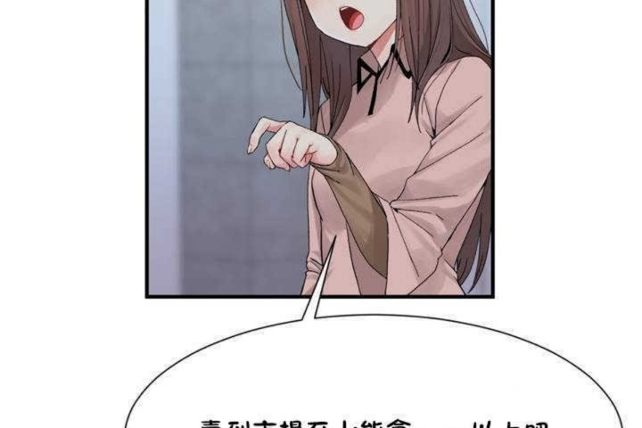 韩漫H漫画 男公关与富家女/Deceptions/特殊宴会 五夫人/Host到金汤匙/金汤匙  - 点击阅读 第2话 44