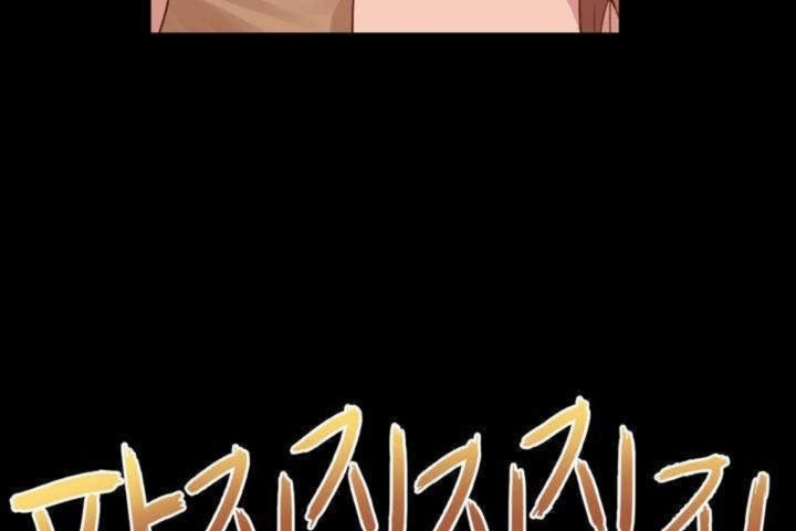 男公关与富家女/Deceptions/特殊宴会 五夫人/Host到金汤匙/金汤匙 第3話 韩漫图片56