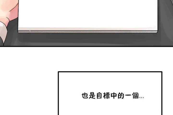 男公关与富家女/Deceptions/特殊宴会 五夫人/Host到金汤匙/金汤匙 第3話 韩漫图片174