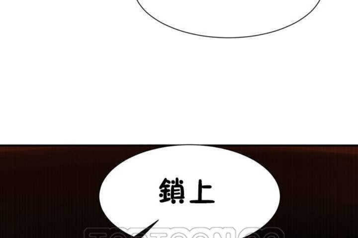 男公关与富家女/Deceptions/特殊宴会 五夫人/Host到金汤匙/金汤匙 第3話 韩漫图片21