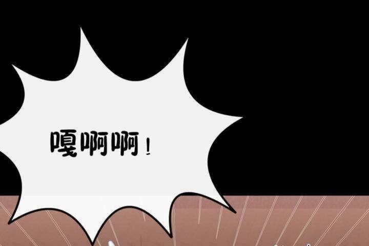 男公关与富家女/Deceptions/特殊宴会 五夫人/Host到金汤匙/金汤匙 第3話 韩漫图片60