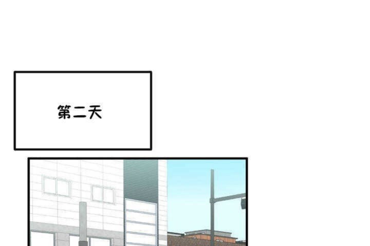 男公关与富家女/Deceptions/特殊宴会 五夫人/Host到金汤匙/金汤匙 第3話 韩漫图片143