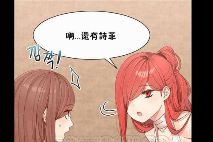 男公关与富家女/Deceptions/特殊宴会 五夫人/Host到金汤匙/金汤匙 第3話 韩漫图片105
