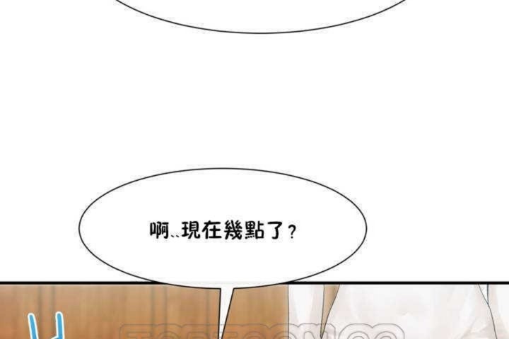 男公关与富家女/Deceptions/特殊宴会 五夫人/Host到金汤匙/金汤匙 第3話 韩漫图片33