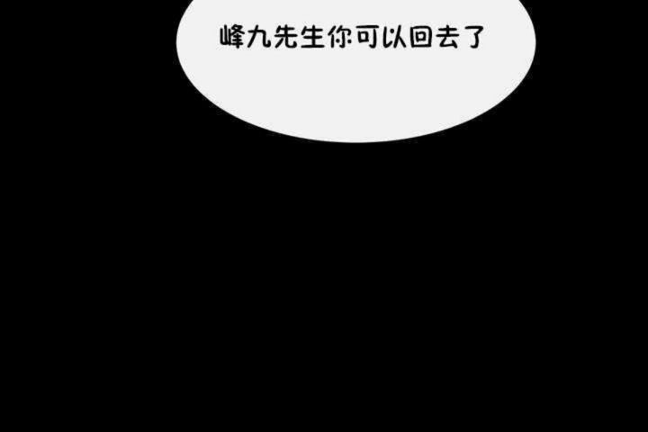 男公关与富家女/Deceptions/特殊宴会 五夫人/Host到金汤匙/金汤匙 第3話 韩漫图片113