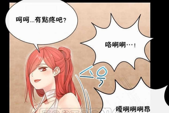 男公关与富家女/Deceptions/特殊宴会 五夫人/Host到金汤匙/金汤匙 第3話 韩漫图片81
