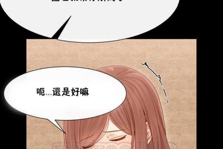男公关与富家女/Deceptions/特殊宴会 五夫人/Host到金汤匙/金汤匙 第3話 韩漫图片69