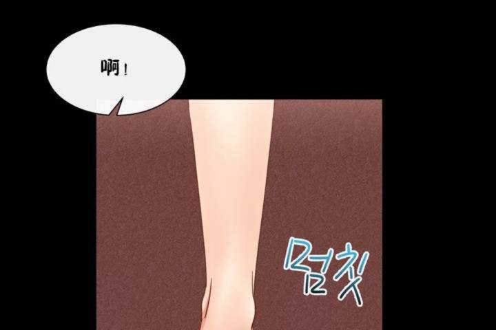 男公关与富家女/Deceptions/特殊宴会 五夫人/Host到金汤匙/金汤匙 第3話 韩漫图片114