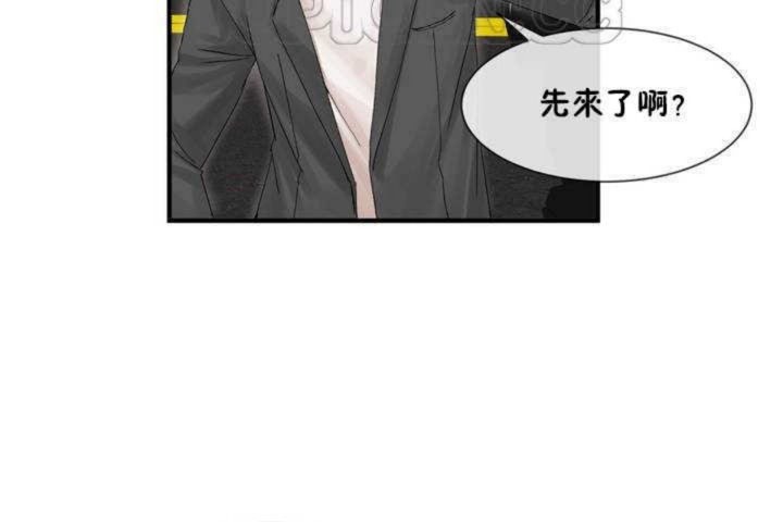 男公关与富家女/Deceptions/特殊宴会 五夫人/Host到金汤匙/金汤匙 第3話 韩漫图片154