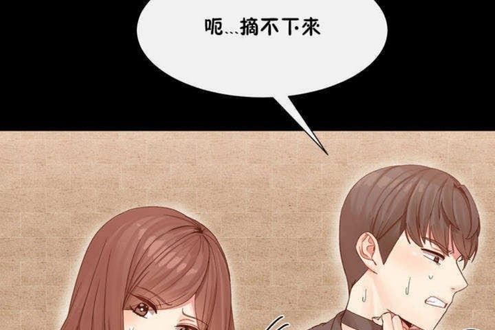 男公关与富家女/Deceptions/特殊宴会 五夫人/Host到金汤匙/金汤匙 第3話 韩漫图片50