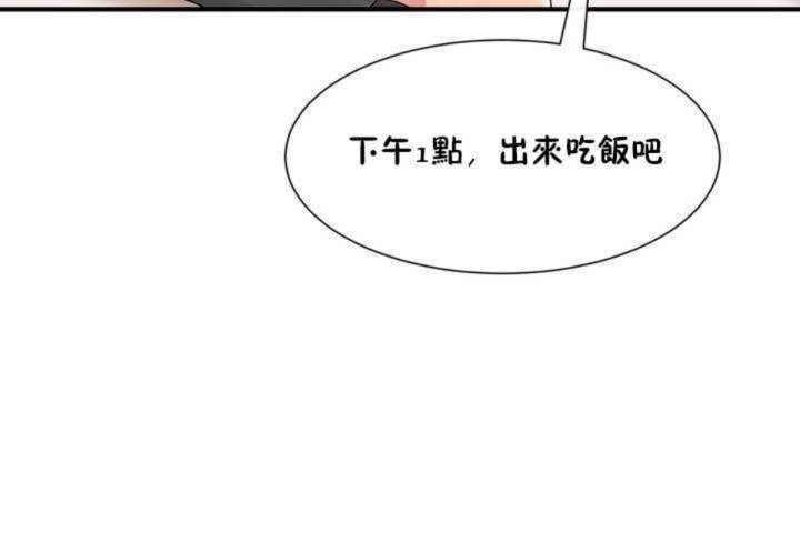 男公关与富家女/Deceptions/特殊宴会 五夫人/Host到金汤匙/金汤匙 第3話 韩漫图片36
