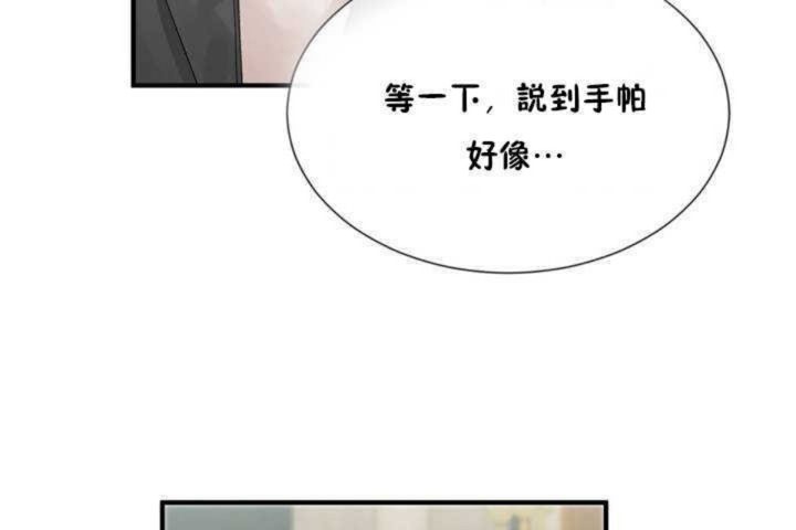 男公关与富家女/Deceptions/特殊宴会 五夫人/Host到金汤匙/金汤匙 第4話 韩漫图片187