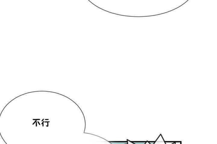 男公关与富家女/Deceptions/特殊宴会 五夫人/Host到金汤匙/金汤匙 第4話 韩漫图片35