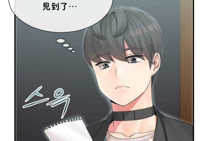 男公关与富家女/Deceptions/特殊宴会 五夫人/Host到金汤匙/金汤匙 第4話 韩漫图片137