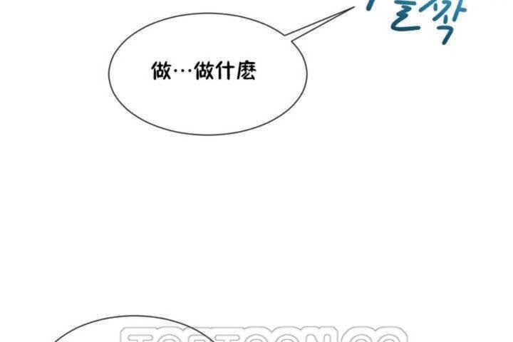 男公关与富家女/Deceptions/特殊宴会 五夫人/Host到金汤匙/金汤匙 第4話 韩漫图片45