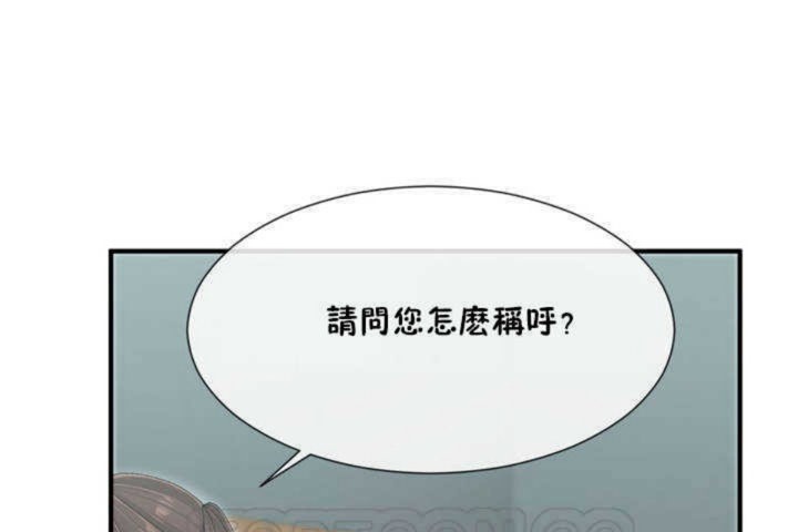 男公关与富家女/Deceptions/特殊宴会 五夫人/Host到金汤匙/金汤匙 第4話 韩漫图片93