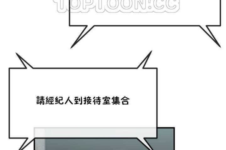 男公关与富家女/Deceptions/特殊宴会 五夫人/Host到金汤匙/金汤匙 第4話 韩漫图片88