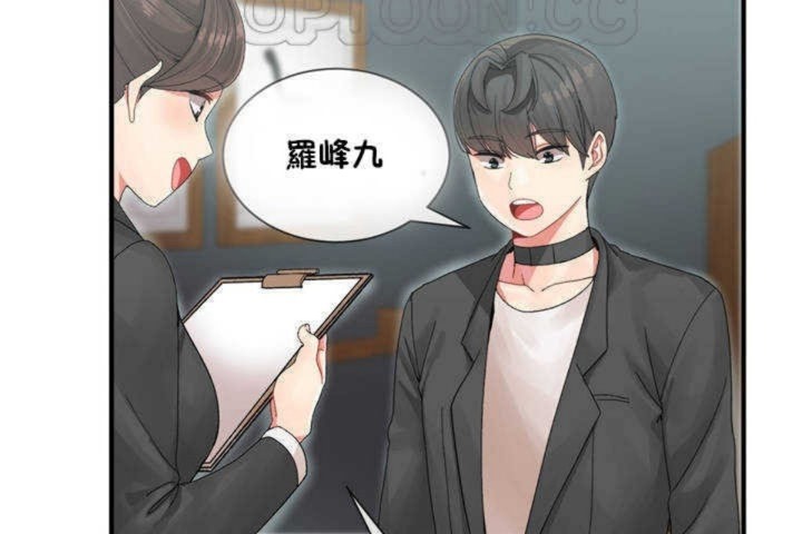 男公关与富家女/Deceptions/特殊宴会 五夫人/Host到金汤匙/金汤匙 第4話 韩漫图片94