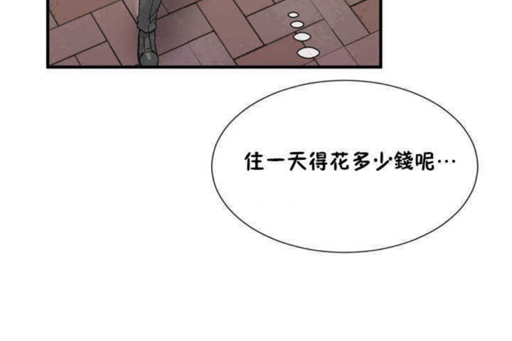 男公关与富家女/Deceptions/特殊宴会 五夫人/Host到金汤匙/金汤匙 第4話 韩漫图片11