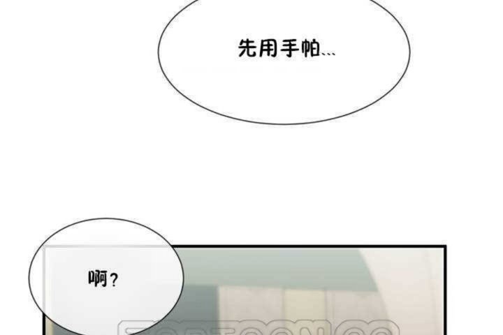 男公关与富家女/Deceptions/特殊宴会 五夫人/Host到金汤匙/金汤匙 第4話 韩漫图片183