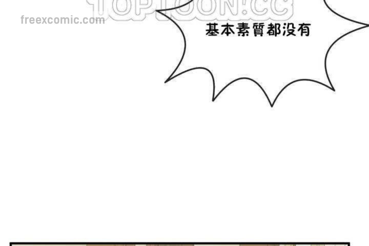 男公关与富家女/Deceptions/特殊宴会 五夫人/Host到金汤匙/金汤匙 第4話 韩漫图片40