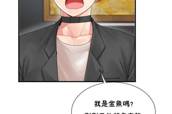 男公关与富家女/Deceptions/特殊宴会 五夫人/Host到金汤匙/金汤匙 第4話 韩漫图片74