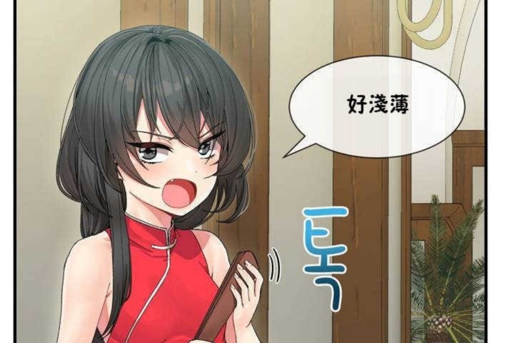 男公关与富家女/Deceptions/特殊宴会 五夫人/Host到金汤匙/金汤匙 第4話 韩漫图片41