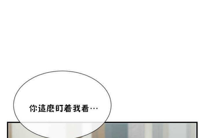男公关与富家女/Deceptions/特殊宴会 五夫人/Host到金汤匙/金汤匙 第4話 韩漫图片128
