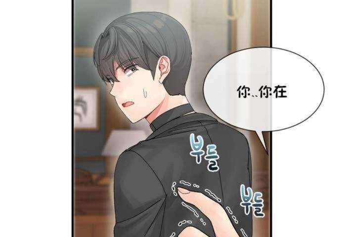男公关与富家女/Deceptions/特殊宴会 五夫人/Host到金汤匙/金汤匙 第4話 韩漫图片188