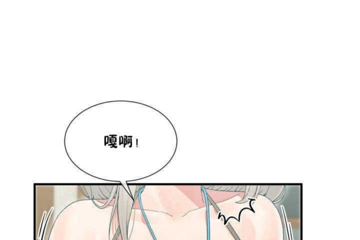 男公关与富家女/Deceptions/特殊宴会 五夫人/Host到金汤匙/金汤匙 第4話 韩漫图片173