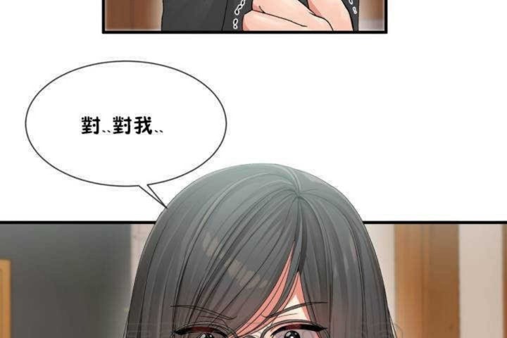 男公关与富家女/Deceptions/特殊宴会 五夫人/Host到金汤匙/金汤匙 第4話 韩漫图片189