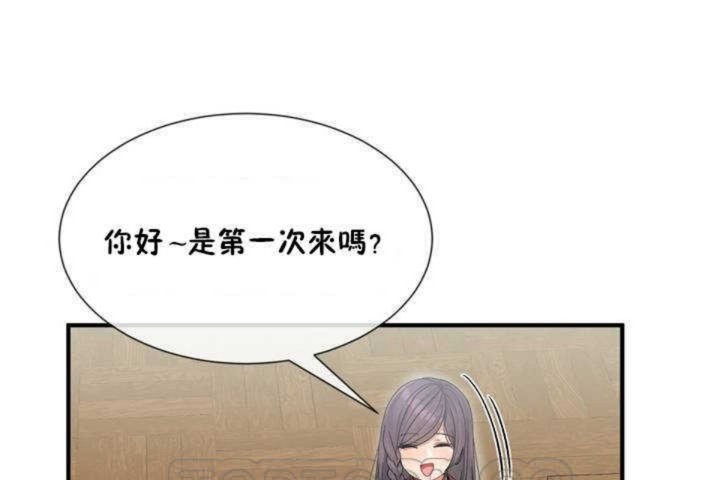男公关与富家女/Deceptions/特殊宴会 五夫人/Host到金汤匙/金汤匙 第4話 韩漫图片105