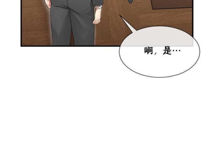 男公关与富家女/Deceptions/特殊宴会 五夫人/Host到金汤匙/金汤匙 第4話 韩漫图片107