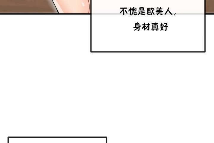 男公关与富家女/Deceptions/特殊宴会 五夫人/Host到金汤匙/金汤匙 第4話 韩漫图片145