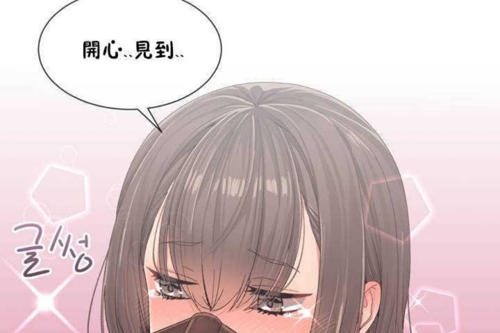 男公关与富家女/Deceptions/特殊宴会 五夫人/Host到金汤匙/金汤匙 第4話 韩漫图片161
