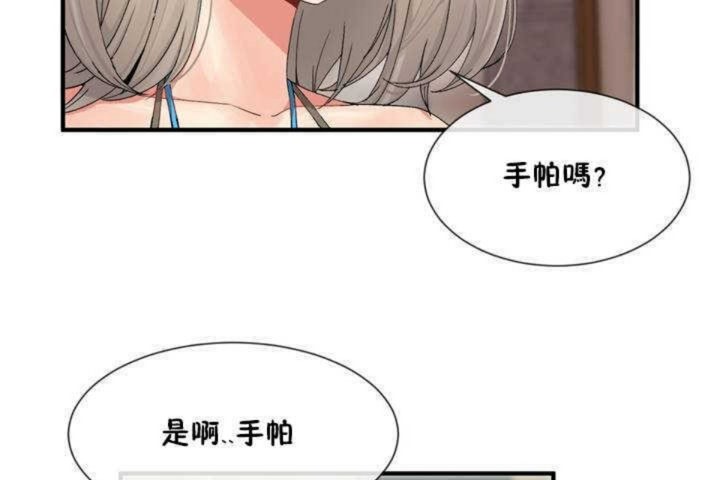 男公关与富家女/Deceptions/特殊宴会 五夫人/Host到金汤匙/金汤匙 第4話 韩漫图片185
