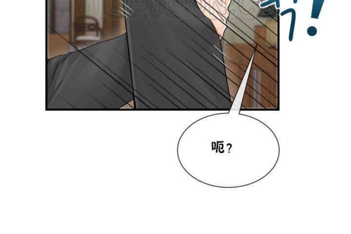 男公关与富家女/Deceptions/特殊宴会 五夫人/Host到金汤匙/金汤匙 第4話 韩漫图片64