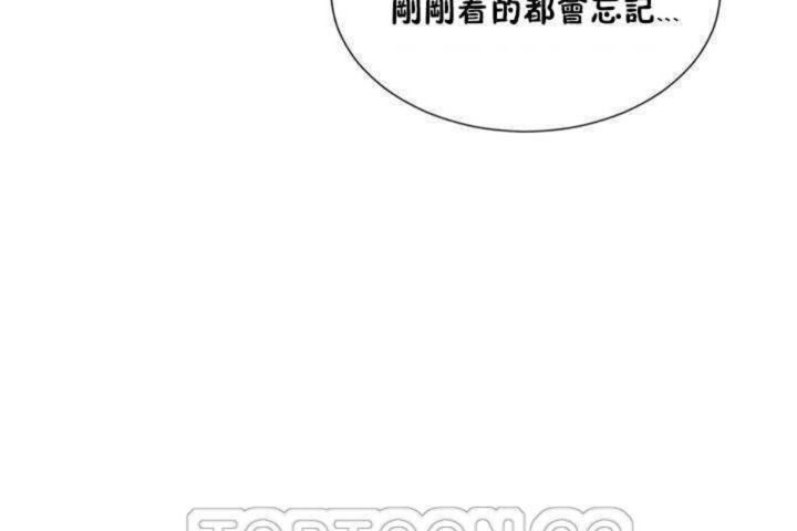 男公关与富家女/Deceptions/特殊宴会 五夫人/Host到金汤匙/金汤匙 第4話 韩漫图片75