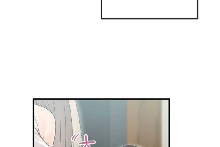 男公关与富家女/Deceptions/特殊宴会 五夫人/Host到金汤匙/金汤匙 第4話 韩漫图片139