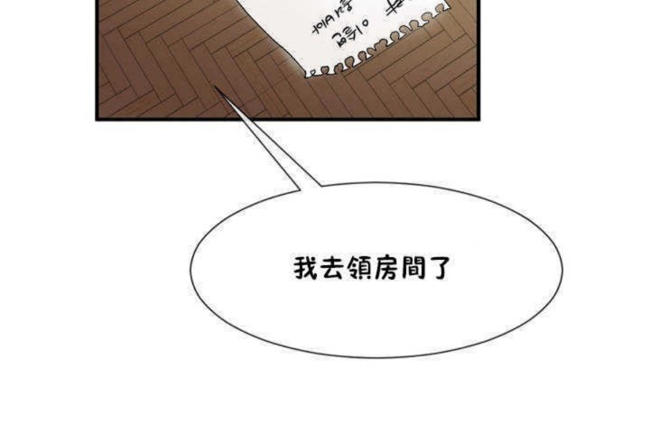 男公关与富家女/Deceptions/特殊宴会 五夫人/Host到金汤匙/金汤匙 第4話 韩漫图片92